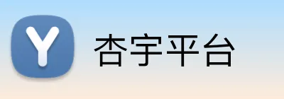 杏宇平台 logo